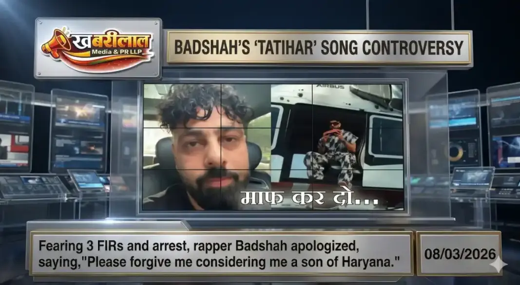 Tatihari controversy Badshah in deep trouble, apologises