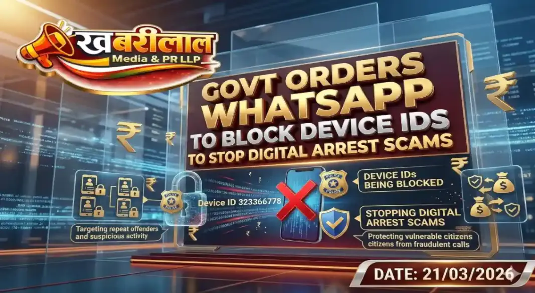 WhatsApp New Update Govt Orders to Block Device IDs Used in Digital Arrest Scams
