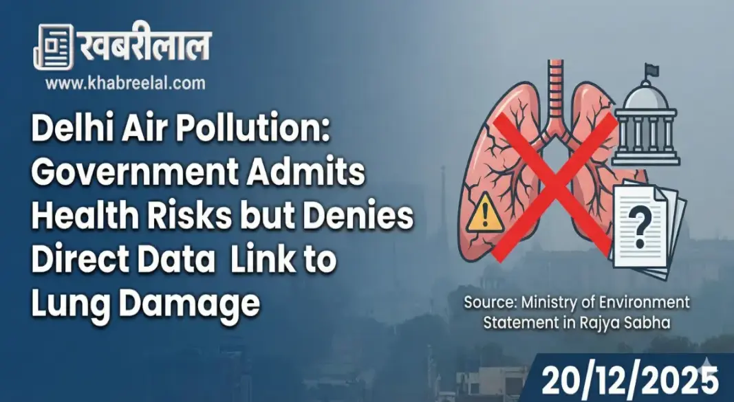 delhi air pollution lung cancer risk government response rajya sabha aqi health impact