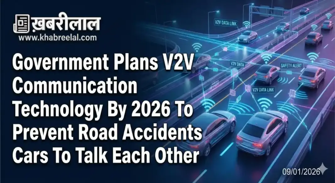 Government Plans V2V Communication Technology By 2026 To Prevent Road Accidents Cars To Talk Each Other