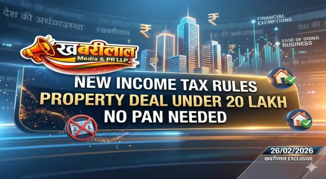 Big relief No PAN requirement for house purchases up to Rs 20 lakh