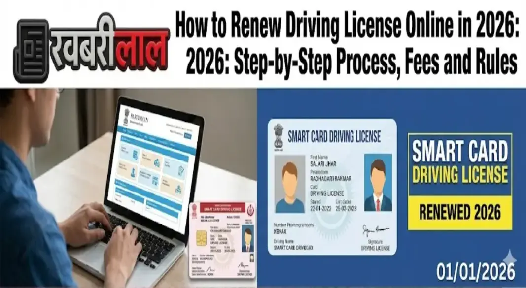 driving license renewal online process 2026 rules fees documents full guide