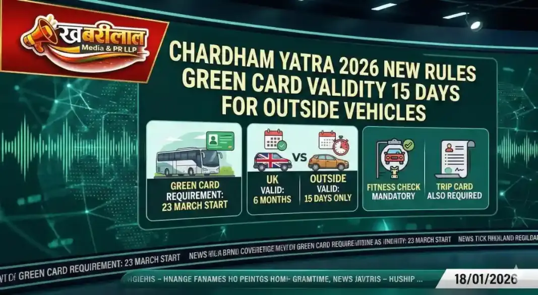 Chardham Yatra 2026 New Rules Green Card Validity 15 Days For Outside Vehicles