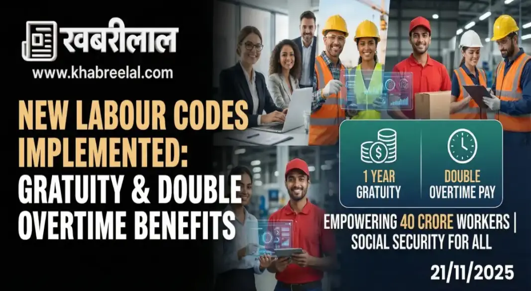 new labour codes implemented india gratuity 1 year double overtime rules