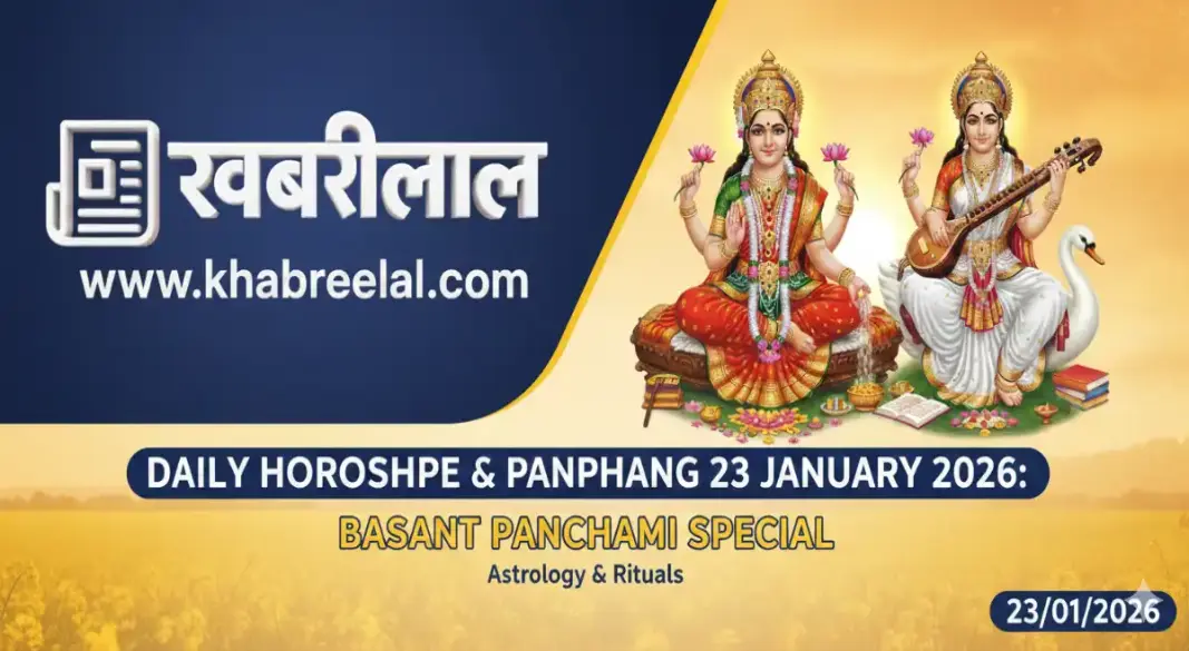 daily horoscope 23 january 2026 basant panchami panchang rashifal saraswati puja muhurat
