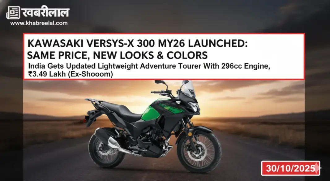 kawasaki versys x 300 my26 adventure tourer launch