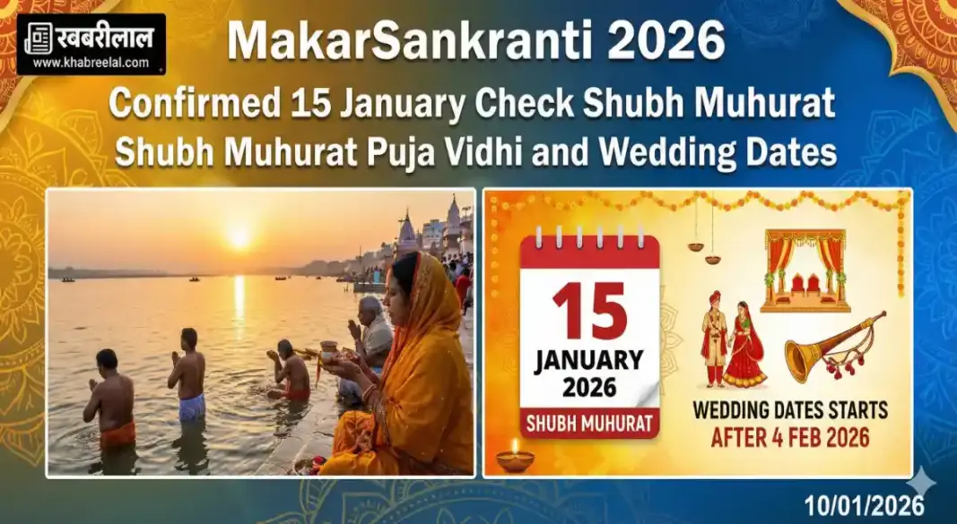 Makar Sankranti 2026 Date Confirmed 15 January Check Shubh Muhurat Puja Vidhi and Wedding Dates