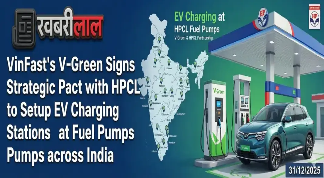 vinfast v green hpcl partnership ev charging stations india electric vehicles infrastructure