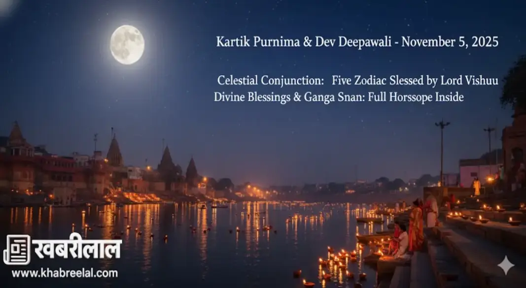 kartik-purnima 2025 pujan muhurat rashifal november 5