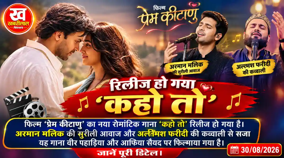 मुझे इसका खून पीना है', कहकर 9 गोलियां मारीं:पाकिस्तानी एजेंट जिसे प्रेमी-प्रेमिका समझ रहे थे, वो निकले भारत के जासूस